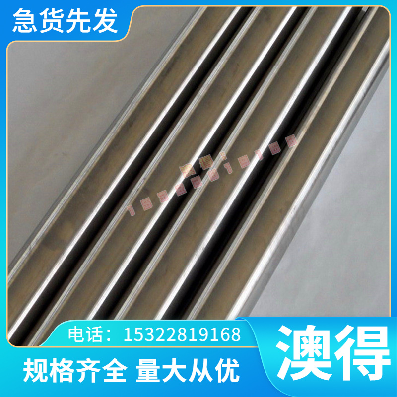 TINI-SS镍钛合金TI-10V-2Fe-3AL钛管TA47钛板材Ti-5Al-2.5Sn钛棒