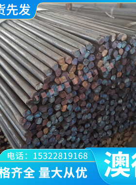 8620H合金钢30CrNiMo8 34Gr2Ni2Mo 精光板35Gr2Ni2Mo圆棒12CrNI3A