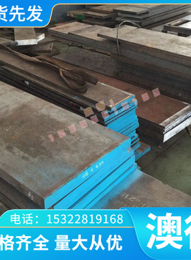 7075-T6铝合金2017T4铝带ZAlSi12D铝板LY12铝条A5254P可双面贴膜