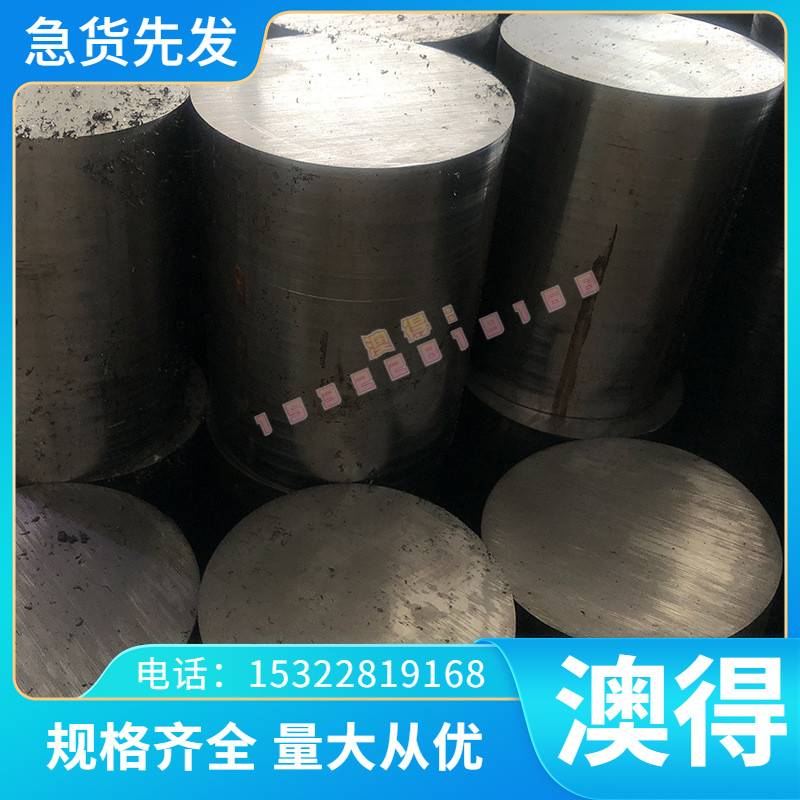 激光切割20CrMnTi渗碳合金钢板20铬锰钛38CrMoAL氮化钢SCM421圆钢