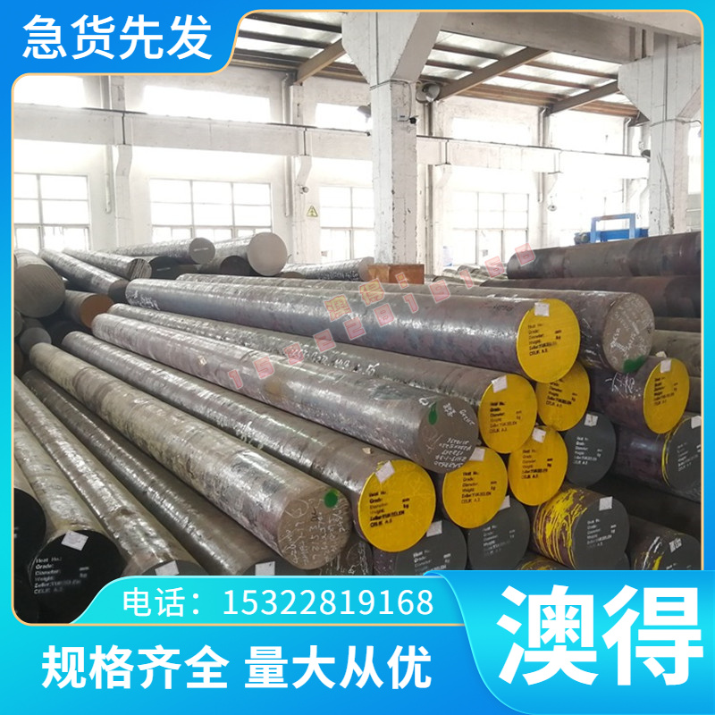 供应JSC100W 冷轧钢板 HC420 780DP冷轧卷 钢带 B180H2 按需零切