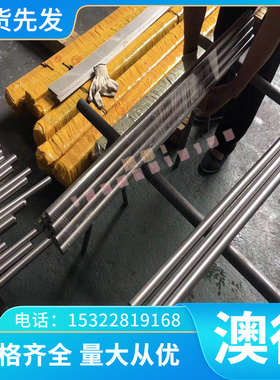 18Cr2Ni4WA合金钢14NiCr14热轧圆棒40CrNiMoA圆钢20SiMn2MoV钢板