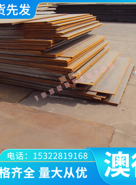 CuAl10Fe3Mn2铝青铜ZCuZn40Mn3Fe铜板CW306G Cu62300铜棒价格优惠