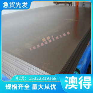优质GCR15SIMN SUJ2轴承钢 GCR9 5120 20CRNI2MOA 9CRF18钢板圆棒