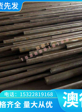 现货HAP10模具钢HAP40 SUS420J2 HAP72钢板DAC55 SLD NAK55圆棒材