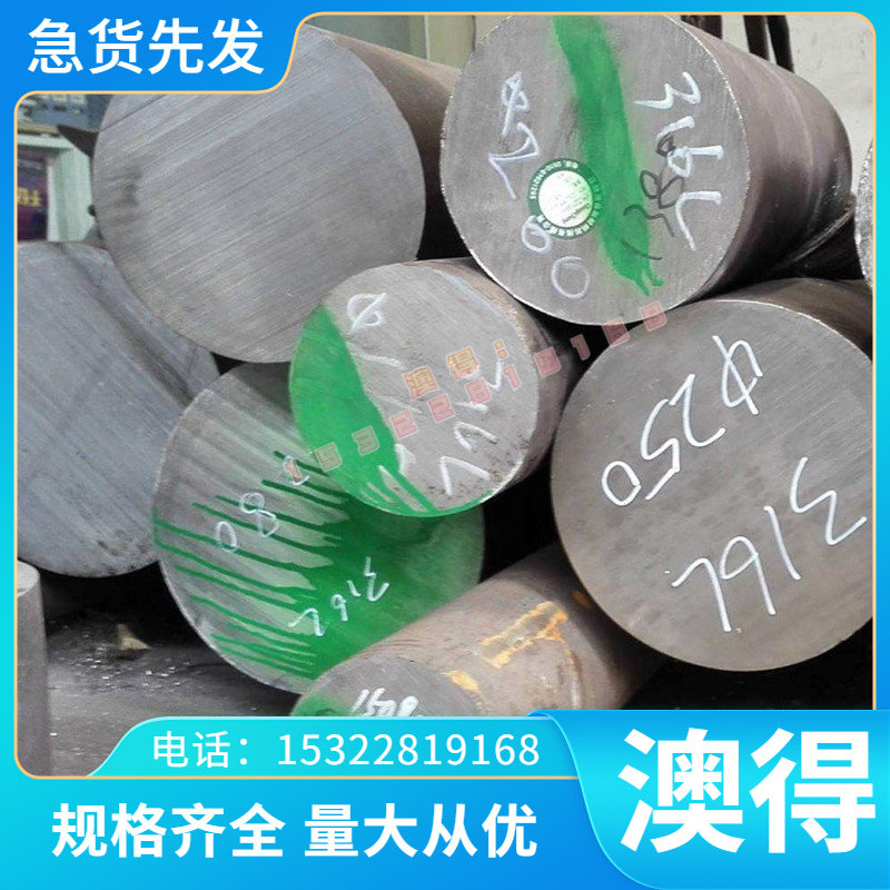 供应优质碳素钢棒Q345R普通热轧钢板/冷轧板A3铁板/花纹板规格齐