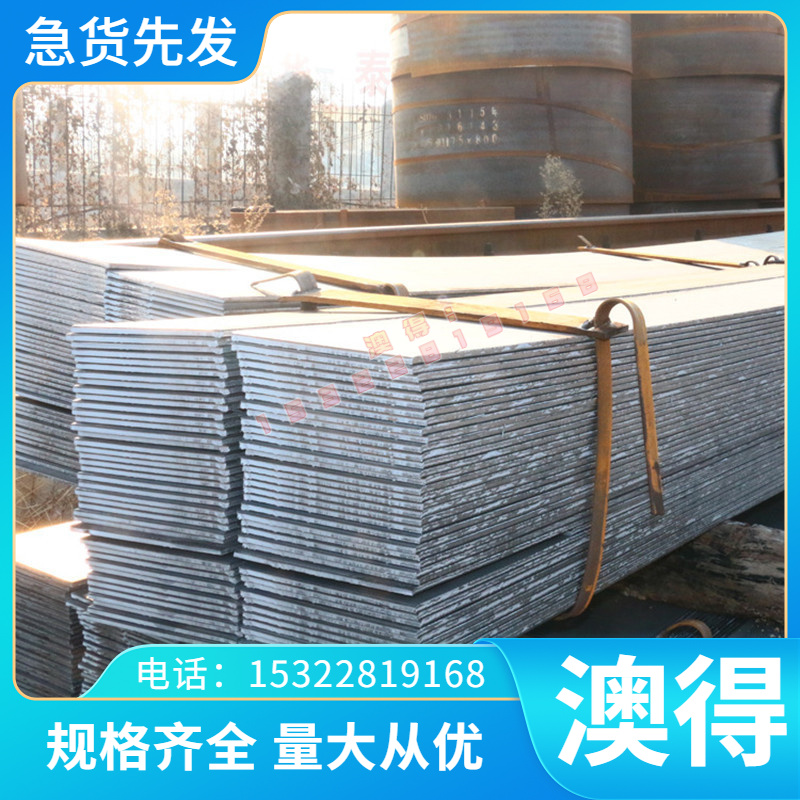 GH4080A高温合金板 锻棒  抗氧化GH652合金圆棒 耐蚀合金管 带材