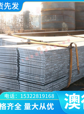 GH4080A高温合金板 锻棒  抗氧化GH652合金圆棒 耐蚀合金管 带材