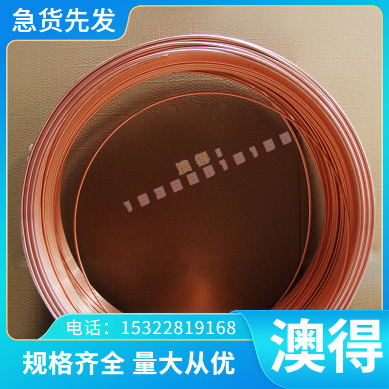 优质供应膨胀合金材料40crnimoa平振送料器弹簧板锰钢带08al冷轧