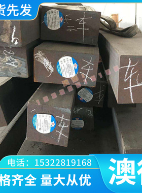 供应铝CuZn38Pb2 H75黄铜C35600铜 CM121C铜合金排CM12-0.2锡青铜