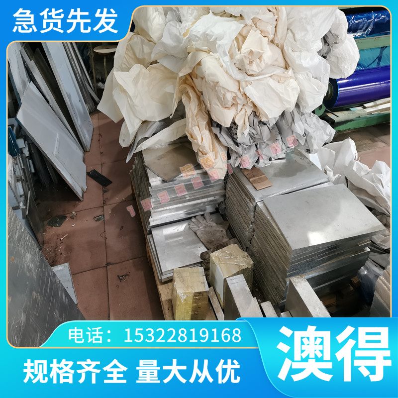 钛合金TC4 TA4 TA7 TA9 TA10 TC1 TC3钛丝钛板材 钛圆棒 无缝