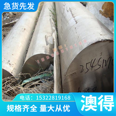 34CrNi3MoV圆钢 圆棒 锻圆 高强度合金 锻造圆钢 合金结构钢钢