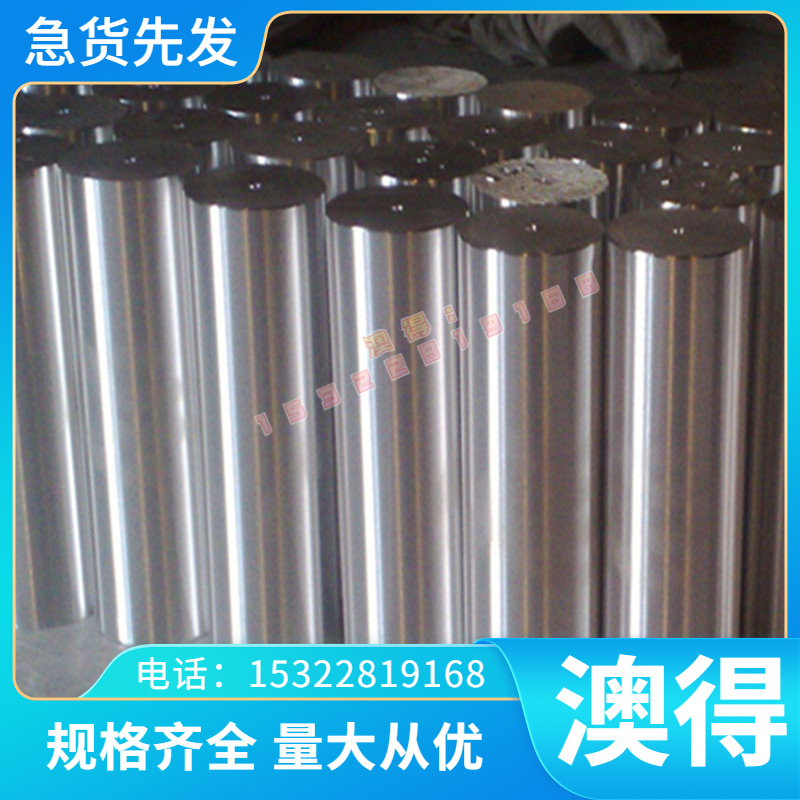 ZCuAl10Fe3 CuAl10-3-1.5铝青铜棒CuAl8Fe3铜板QAl9-4QAL9mn2