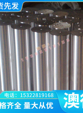 ZCuAl10Fe3 CuAl10-3-1.5铝青铜棒CuAl8Fe3铜板QAl9-4QAL9mn2