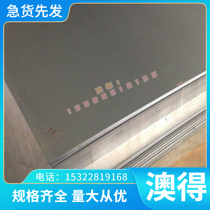 1Cr17Ni2 14Cr17Ni2圆钢 321 1Cr18Ni9Ti钢板 06Cr18Ni11Ti不锈钢