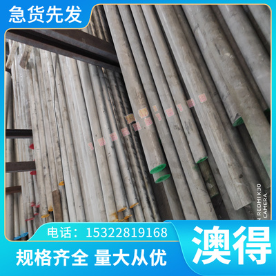 供应 EN10130 DC07 冷轧板 轧带钢 NKHA590SF 半硬冷轧板 WMB1 冷