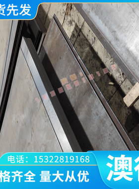 B320L高强度汽车钢BTC210R酸洗板S650MC BS600MC SPFH590热轧板卷