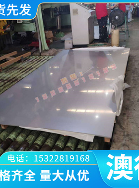 现货 HR380LA冷轧板_钢带热轧板SAPH400酸洗_HC500780DP板卷_钢板