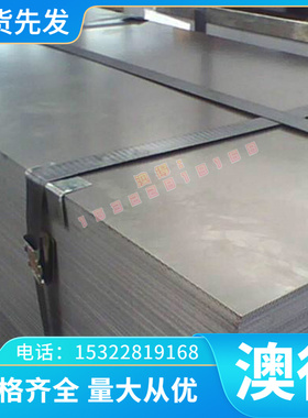 AL1200 AL8006 AL8011 AL7021 AL7022 AL7039铝合金AL5754 AL5056