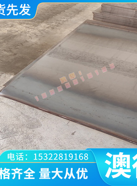 1144易切削钢 y40Mn冷拉圆钢1141钢棒 Y12Pb冷拉棒38MNVS6易车铁