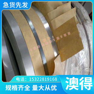 C5111W磷铜 C5115 C5111P磷青铜 锡青铜 B锡磷青铜 C5111B C5111R