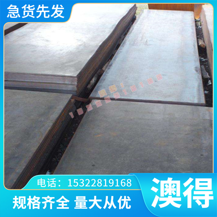 耐蚀合金 蒙乃尔K500 镍铜合金 Inconel718高温合金 圆钢板材