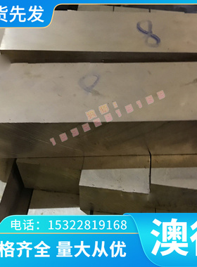 现货45SiCrMo6弹簧钢55Cr3钢板1.7138卷带C75S Ck75圆棒60CrMnMoA