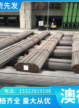 供 进口供应 AlMnCu铝合金 7075航空6061T6铝铝合金 7A34 7A35 7A