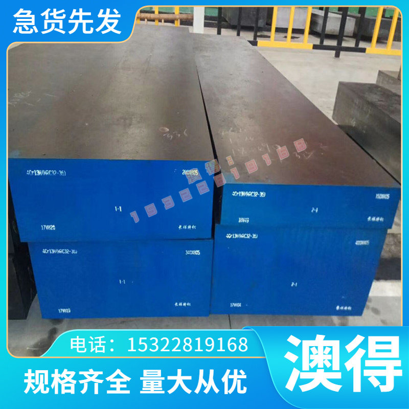 CuZn39Pb3无铅环保黄铜棒H65铜板H70铜管HMn57-3-1 CuZn35Ni 铜带