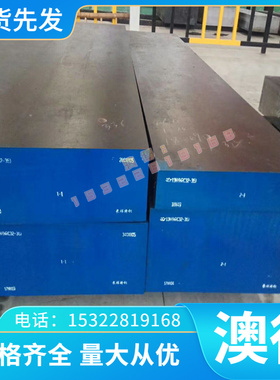 CuZn39Pb3无铅环保黄铜棒H65铜板H70铜管HMn57-3-1 CuZn35Ni 铜带