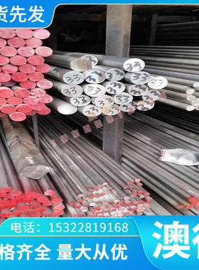 优质现货ALCOA高精度铝板MIC6铝合金MIC6精铸板材Al99 LY12 APC50