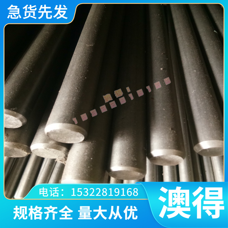 12Cr13冷轧不锈钢板0Cr17Ni7Al光亮棒SUH36圆钢420J2 1.4001钢带