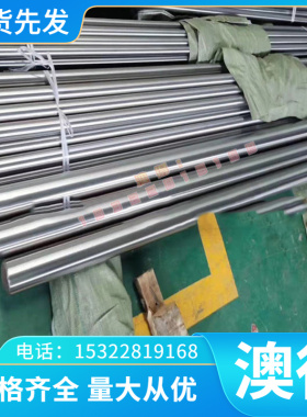 VSCR140EF汽车钢板VSCR140冷轧板卷VSCR180Y镀锌钢带及钢板 零切