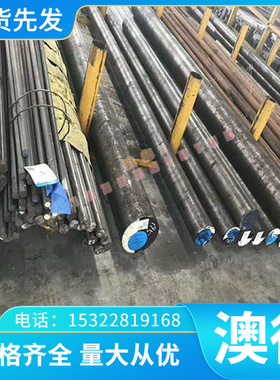 2219 2014铝合金AlCuSiMn铝板2A12H112圆棒料5A06H112 2A14T6