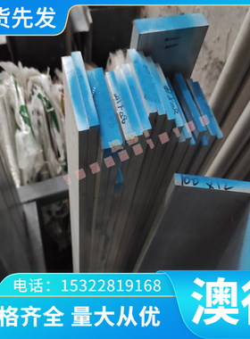 ZG2CR13 ZGCR28 Z20C13M钢铁TC10 TC9 BT9钛合金CE-30 CF-3 CF-3M