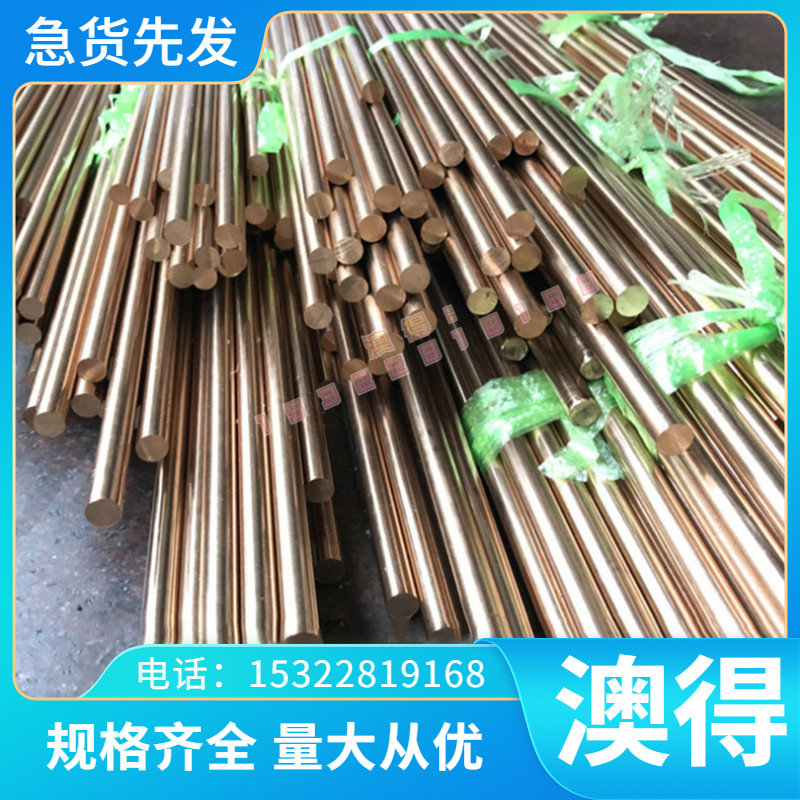 T10 T10A T8A O1 YK30 9crwmn SK3 2510 钢板 模具钢 圆钢 钢材