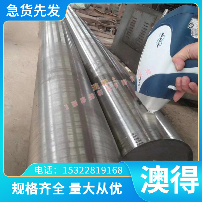 YA1 YA2 YA3 YA4 YA5 YA6 YA7 钛合金 TA6 TA7 TA8 实心棒 厚薄板