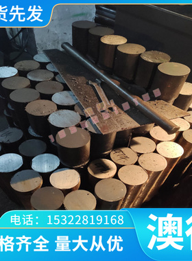 铝合金AL3005圆钢AL3203铝合金6063T5 AL6063铝排A5056P-H112铝棒