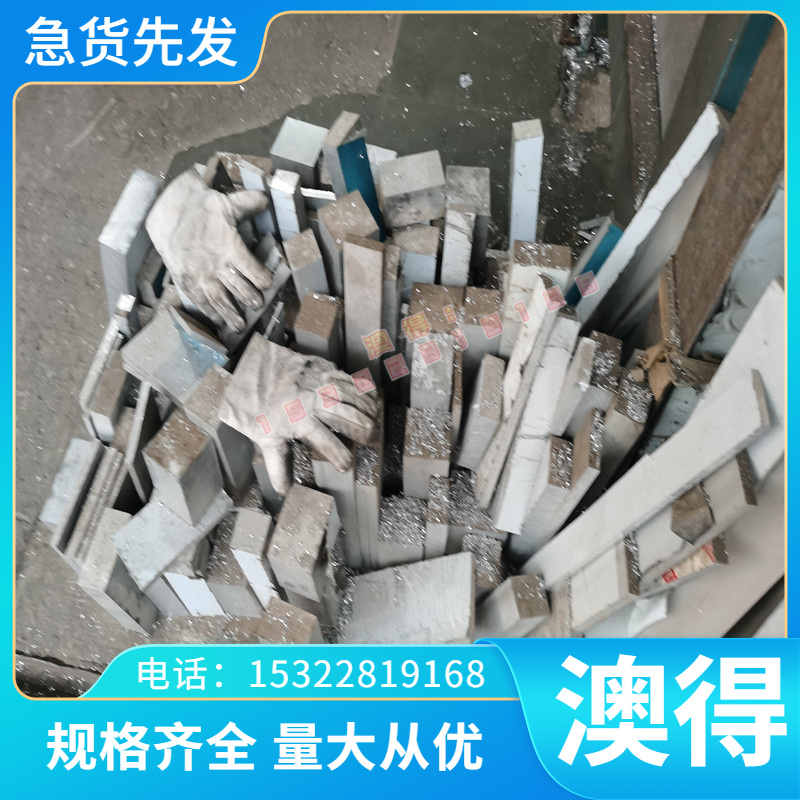 现货供应 2024 铝板 D16AVTV 铝管 V95P 铝棒 2218 铝带 铝合金