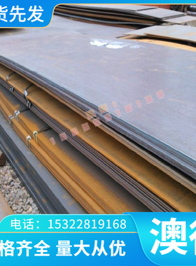 QAl10-6-6高强度铝青铜QAl9-4 ZCU10FE3MN2铜合金SAE853 规格齐全