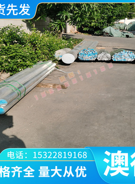 优质热轧13CrMo44合金无缝钢管GB3087高压锅炉管GB5310美标ASME S