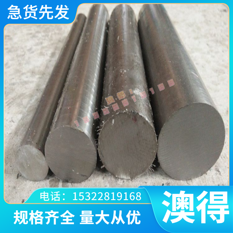 Gcr15轴承钢板 E52100圆钢 SUJ2光亮圆棒 100Cr6加硬熟料板材钢管