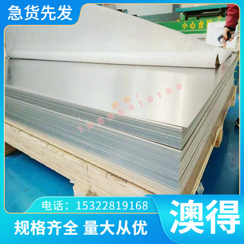 厂家供应合金结构钢40CrMnMoA圆钢/40CrMnMoA圆棒40CrMnMoA现货