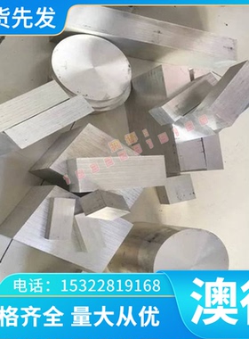 东莞Grade F-33 IMI-550 IMI-317钛合金TiAl6V6Sn2i钛管2TA22