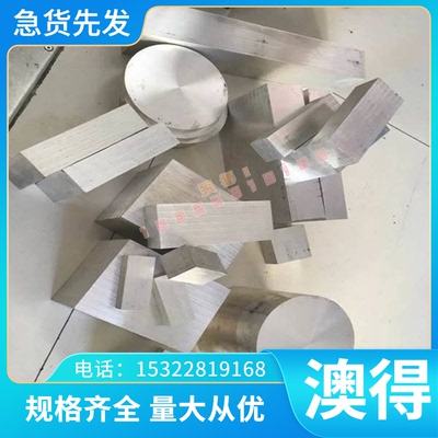 东莞Grade F-33 IMI-550 IMI-317钛合金TiAl6V6Sn2i钛管2TA22