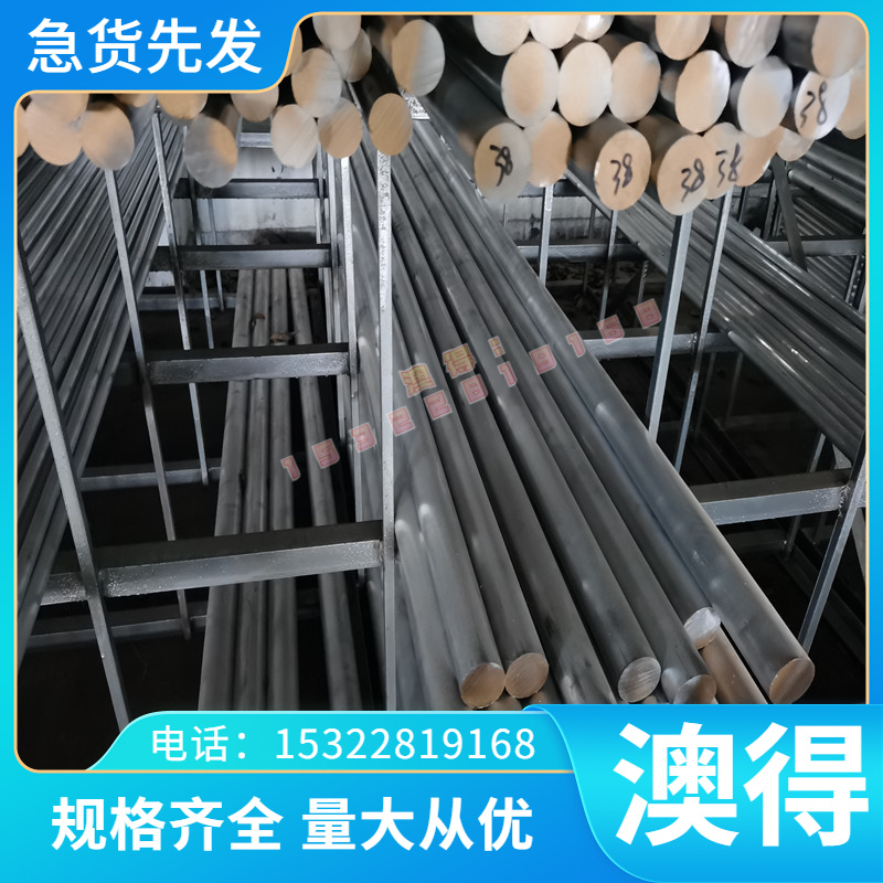 高温合金GH4169 GH3625 哈氏合金c276 无缝管 圆棒 钢板 镍丝镍带