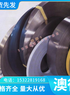 零切B380CL热轧酸洗板 B380CL高强度宝钢酸洗板卷2.3 2.5 3.0-6.5