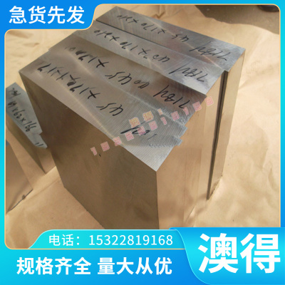 SAFH490D汽车板DT4E冷轧板B400卷带780DP开条分卷 现货B400 780DP