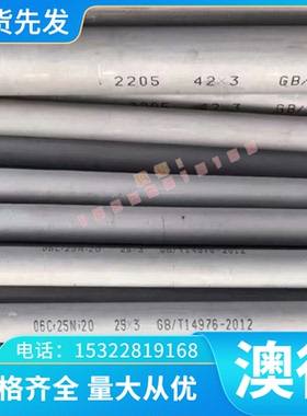 铝青铜棒 C6191TD C6191TF 铜板C5341BB铜块C1100TD 铜排C6191TE