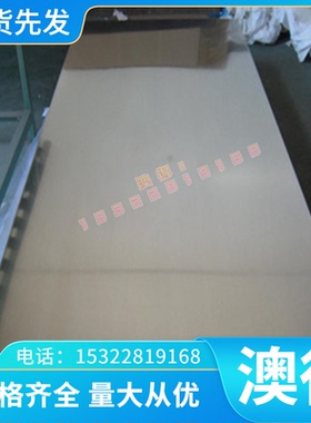 钛合金板TA10薄厚钛板TA12钛棒Ti-6Al-4v ELI钛管Ti3AL2.5V钛材料